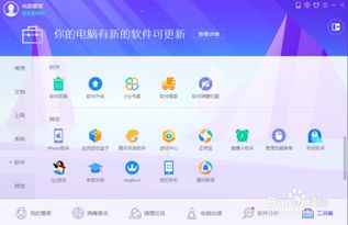 如何有效解決計算機軟硬件問題