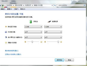 win7系統(tǒng)設(shè)置了不自動休眠 使計算機(jī)進(jìn)入休眠狀態(tài),我選的從不 ,怎么還是自動休眠呢